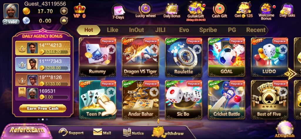 UU Rummy Download: ₹200 Bonus | Real Money Rummy App 5 UU Rummy download